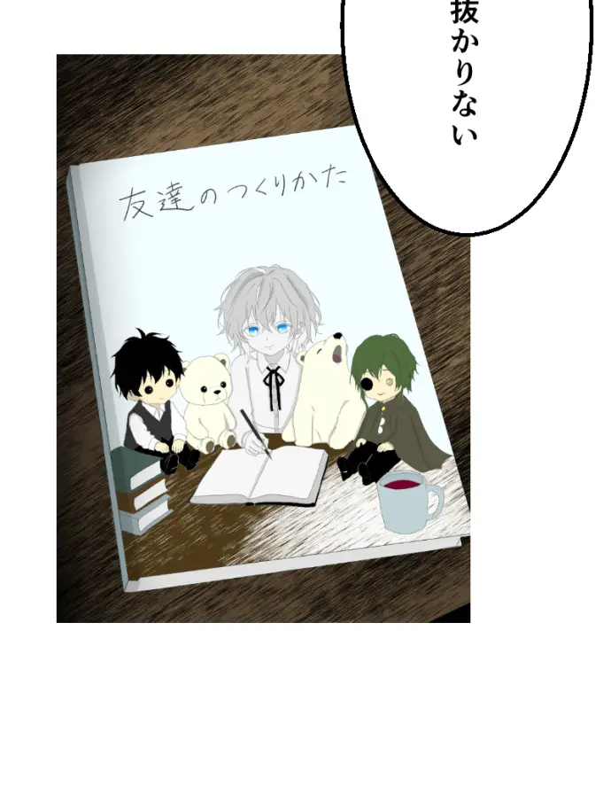 Page 40