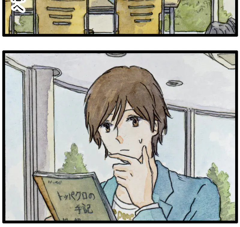 Page 171