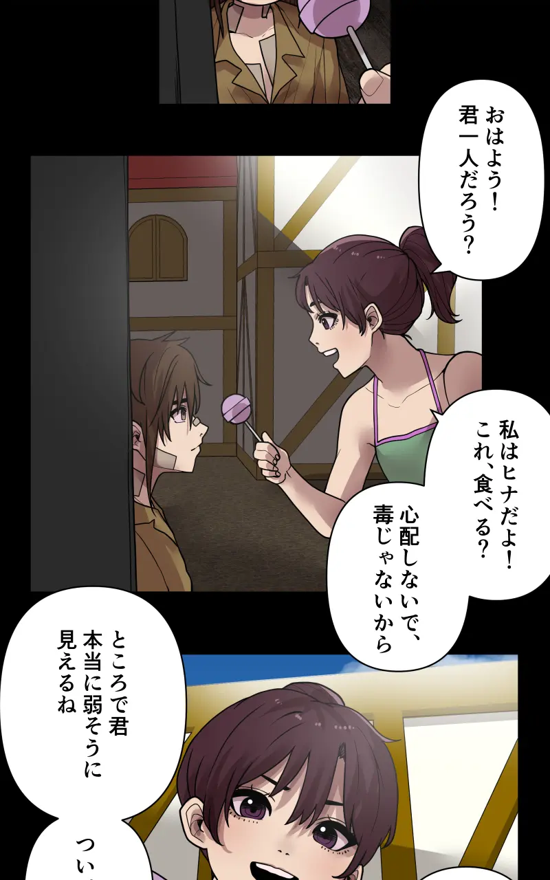 Page 90