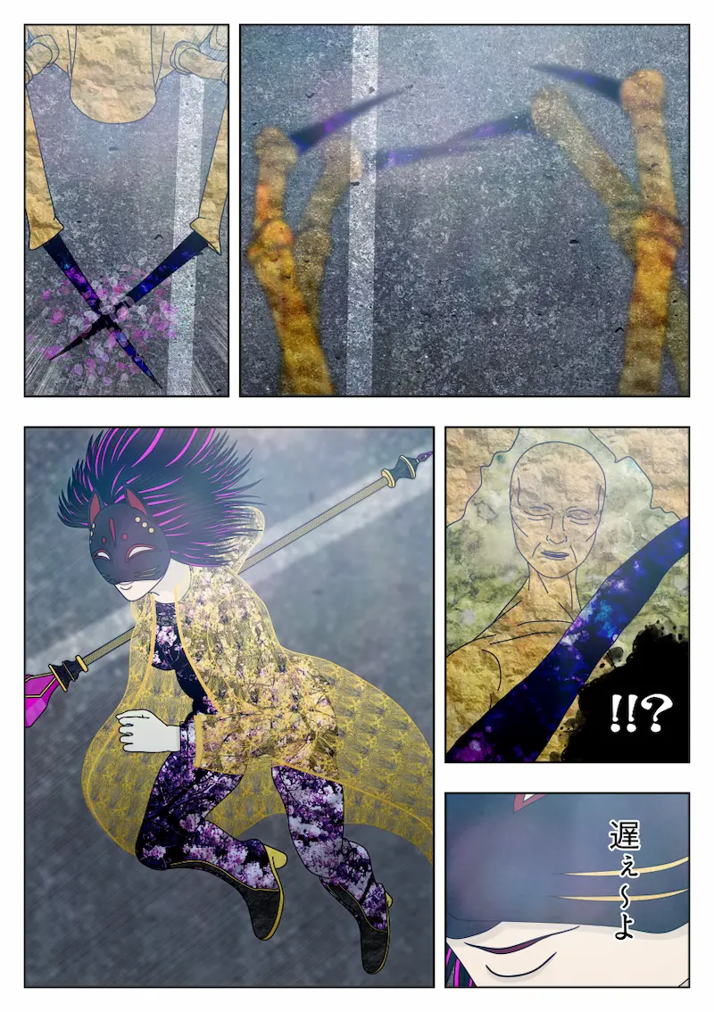 Page 39