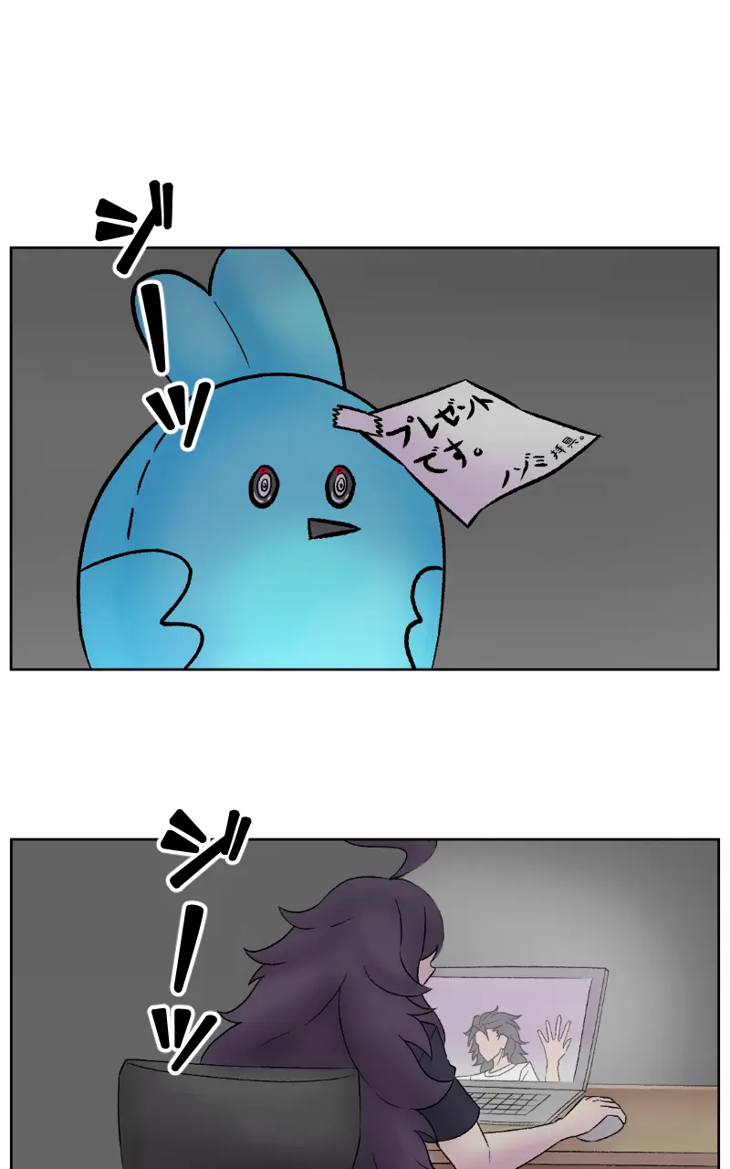 Page 174