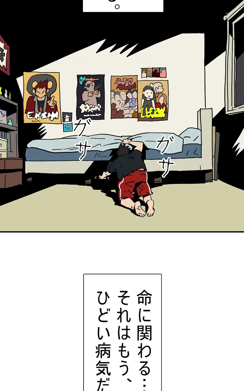 Page 108
