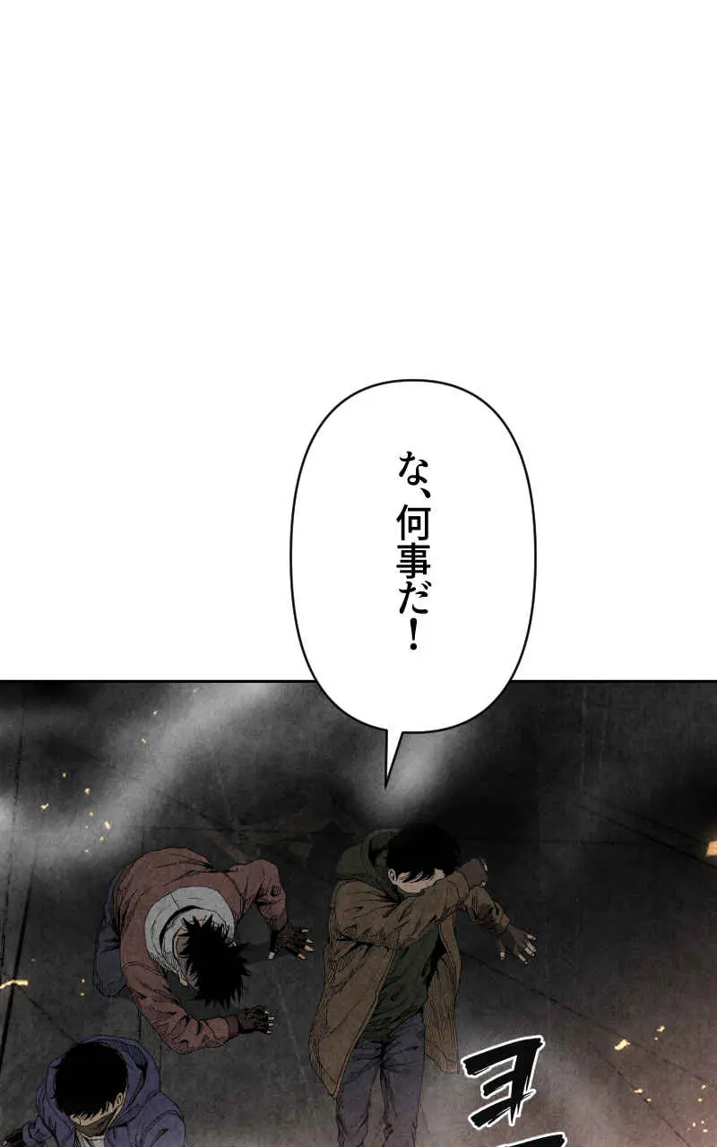 Page 197