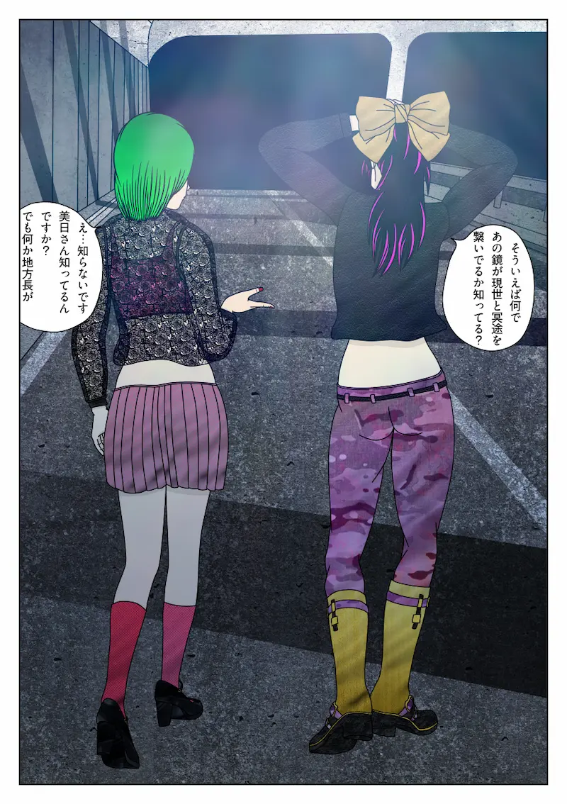 Page 73