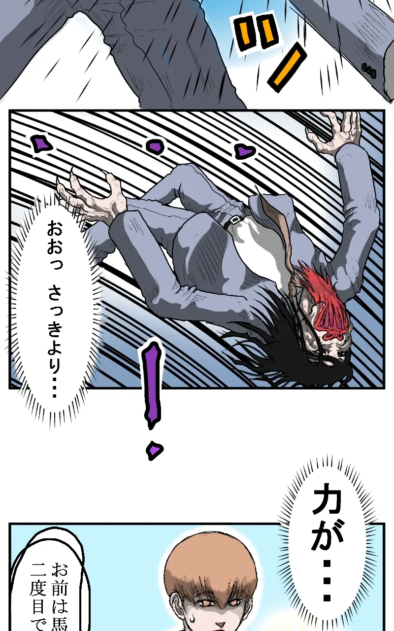 Page 195