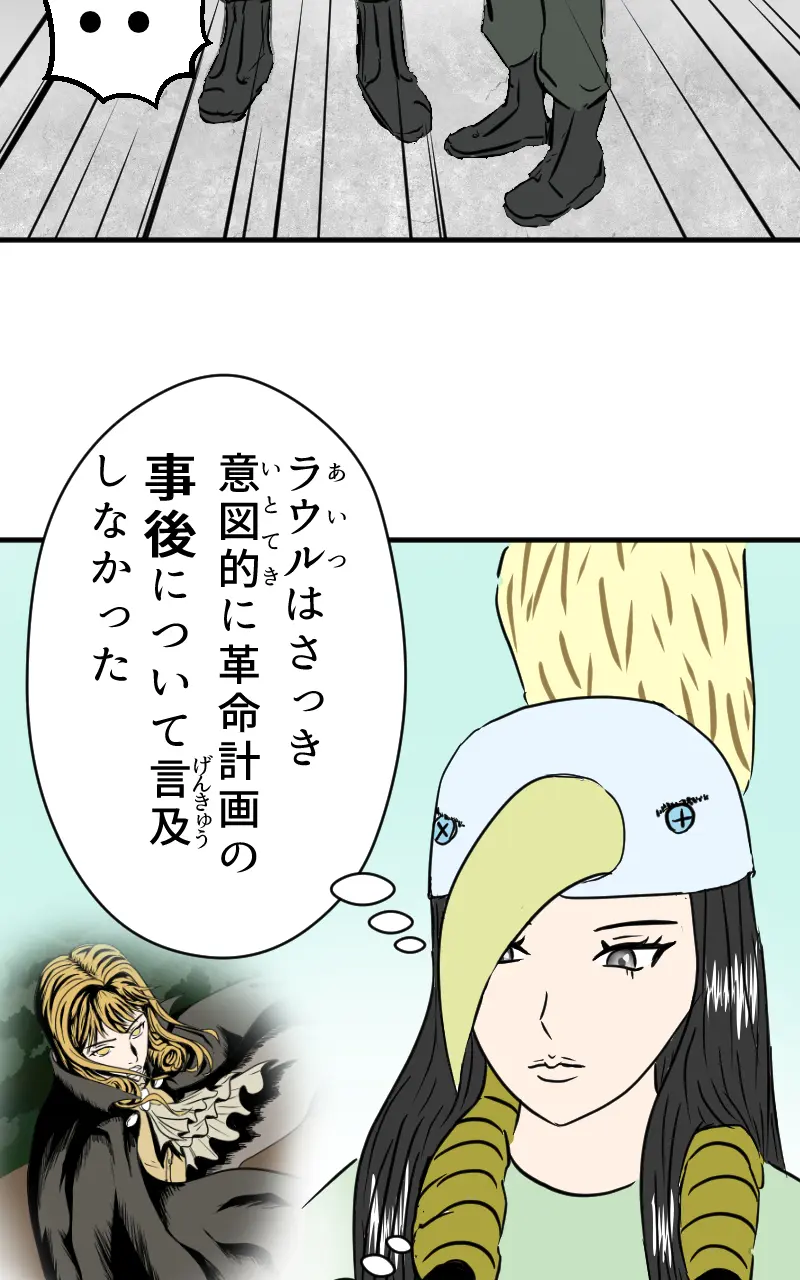 Page 198