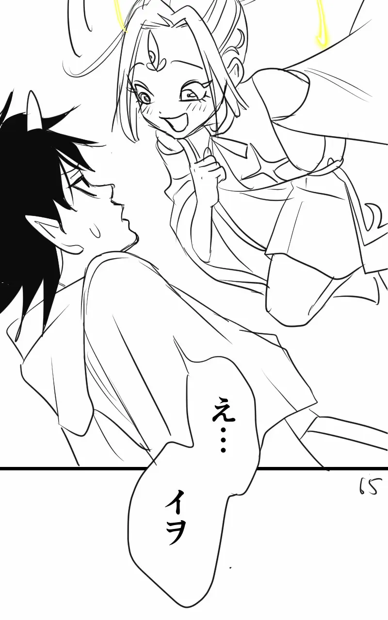 Page 123