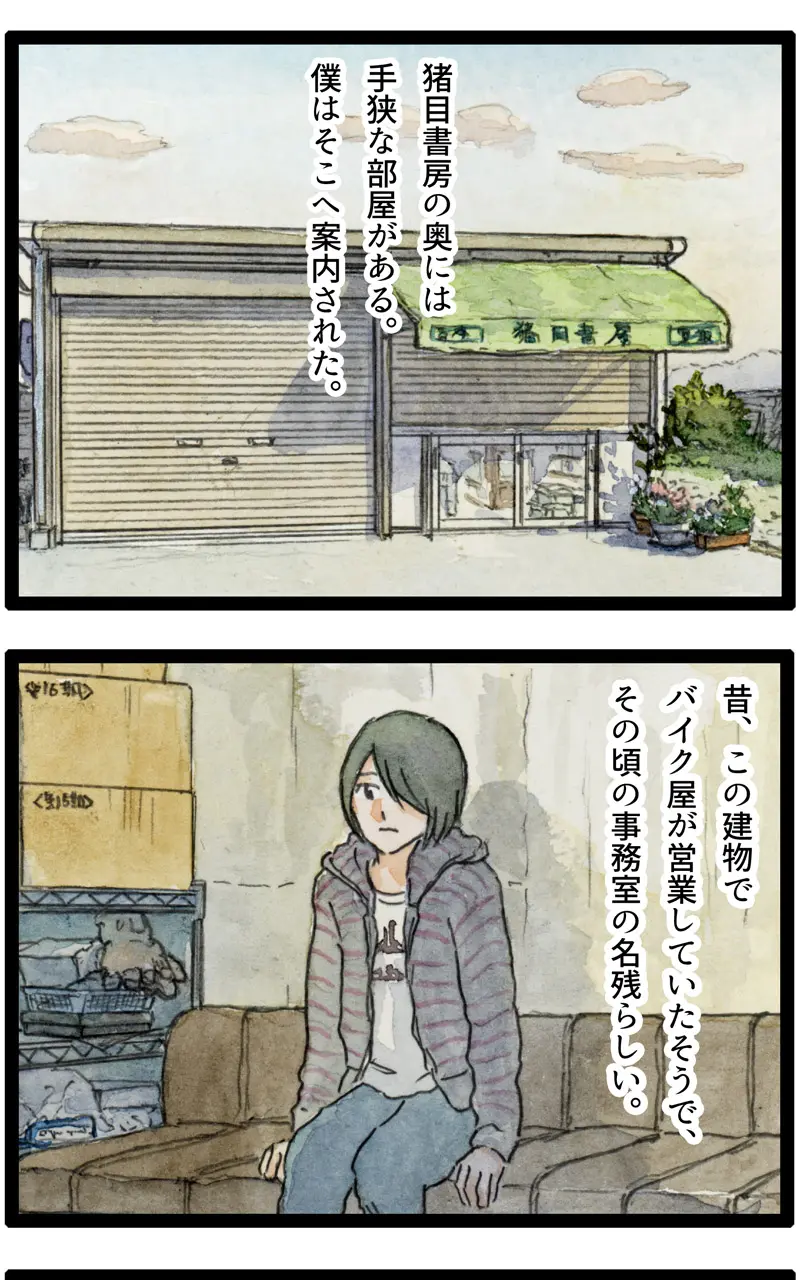 Page 148