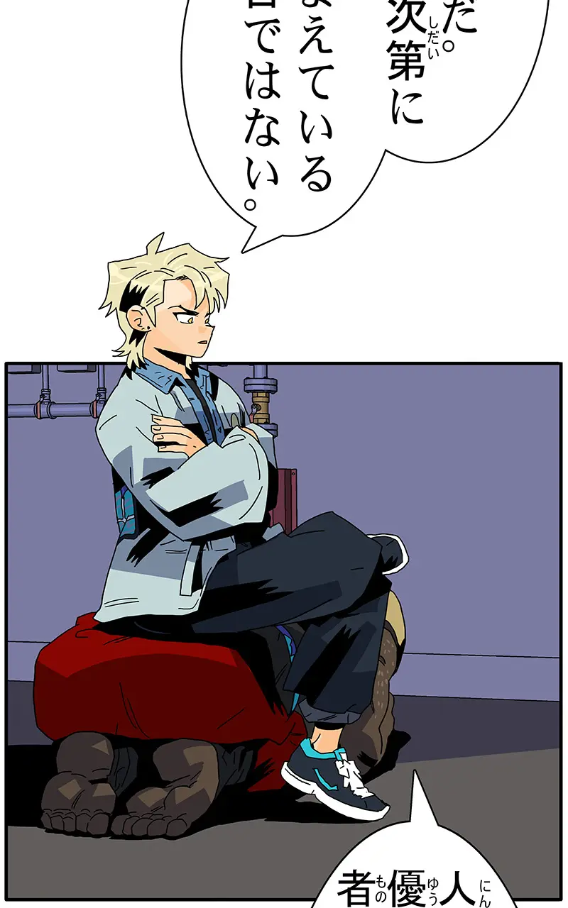 Page 173