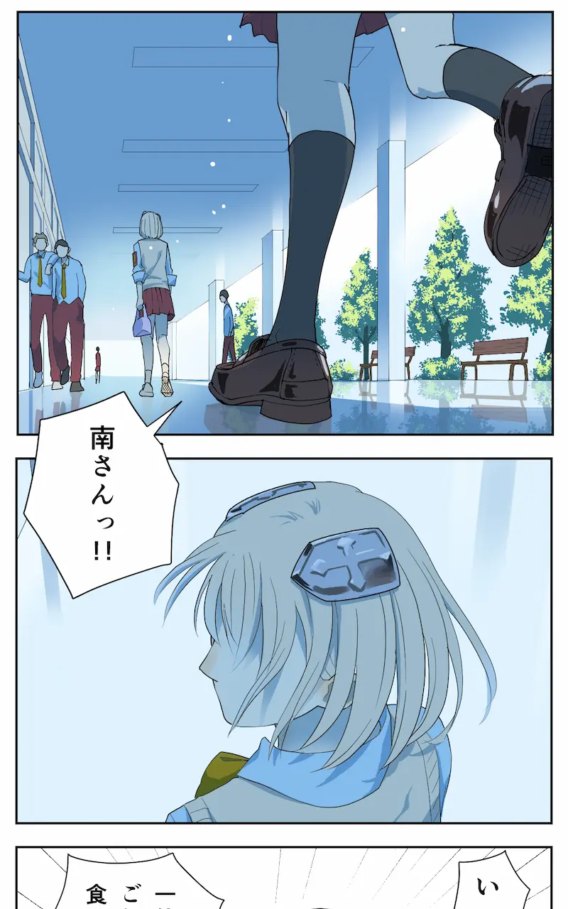 Page 73