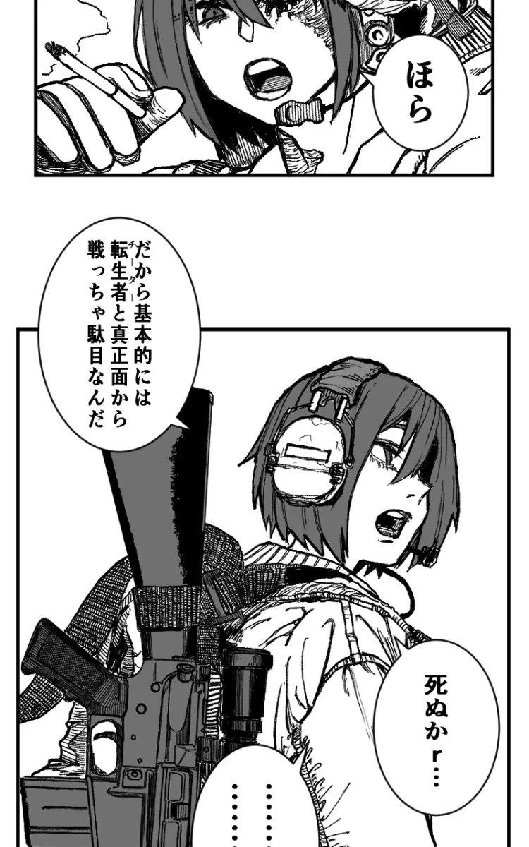 Page 67